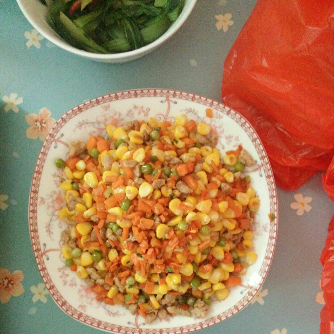 玉米胡萝卜炒肉丁