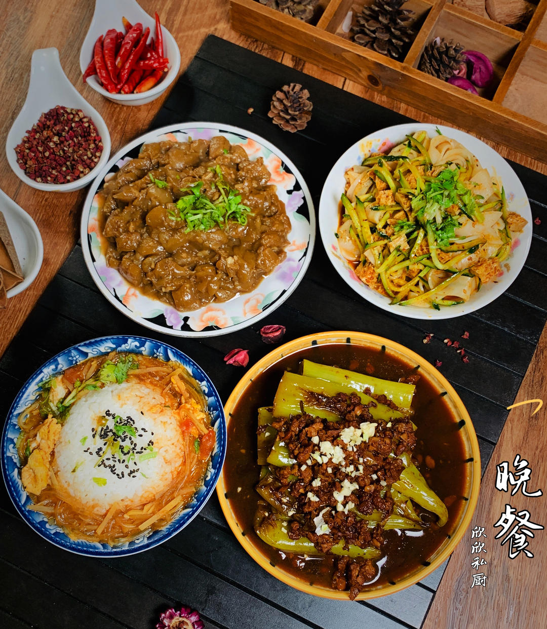 津味蒜末烧茄子