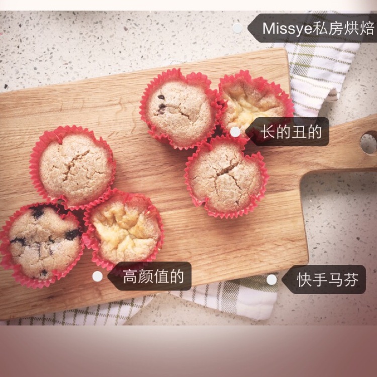 什锦早餐松饼马芬