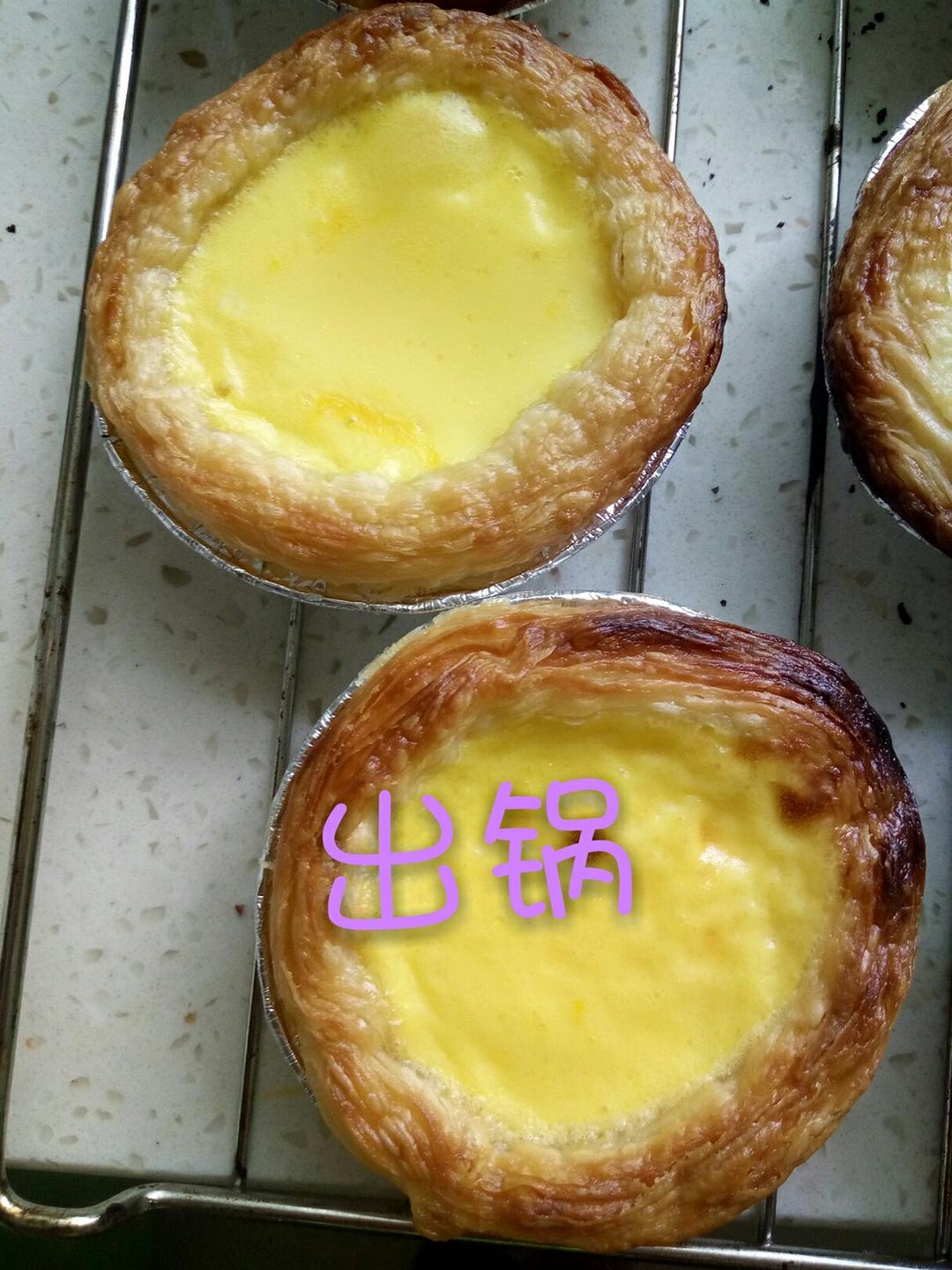 葡式蛋挞（超简单零失败）