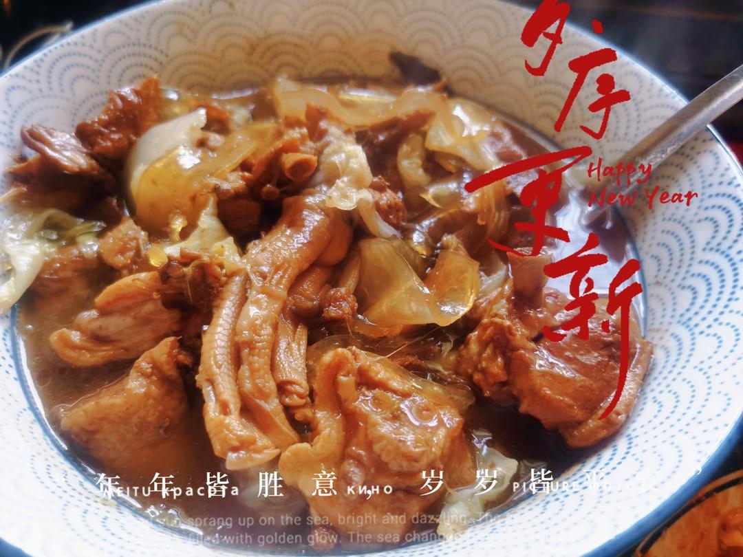 红烧农家大鹅