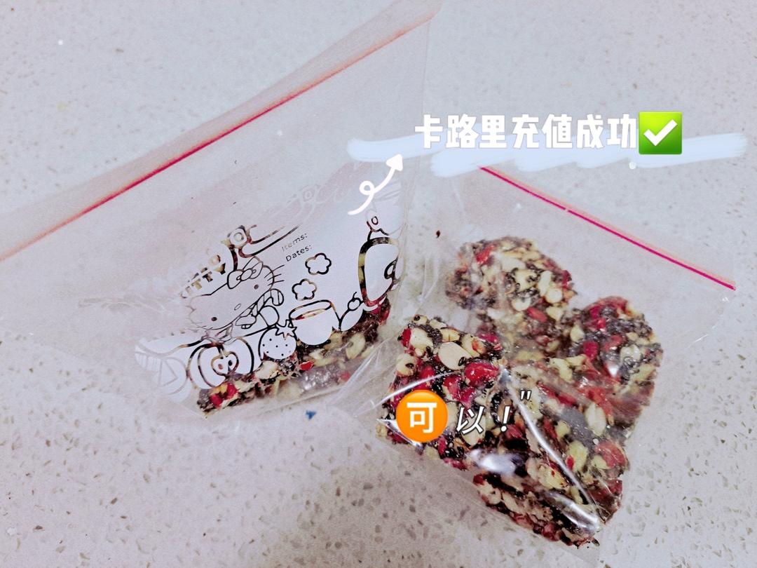 花生核桃芝麻酥（快手低糖版）