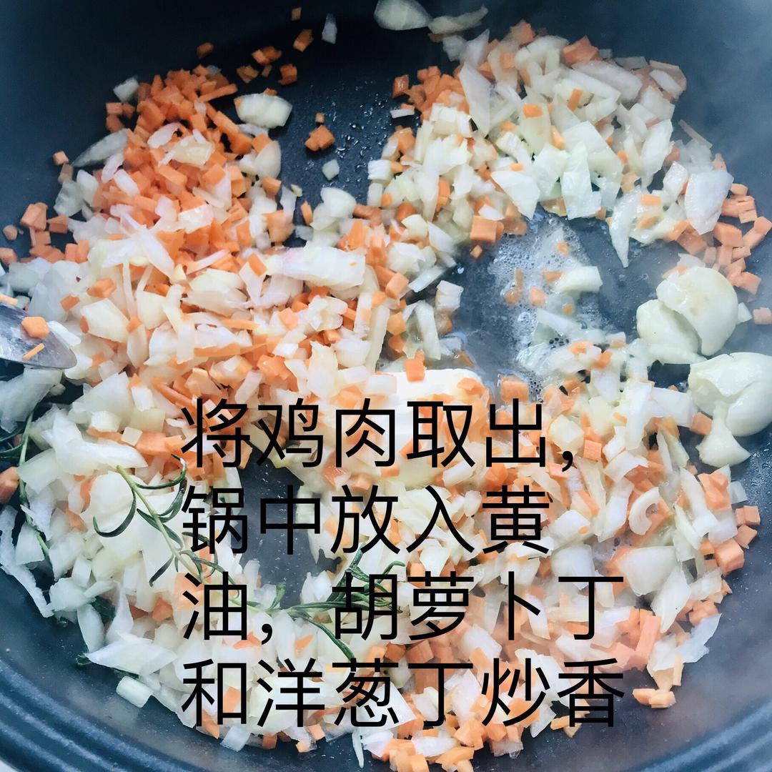 西班牙风味鸡肉炊饭的做法 步骤4