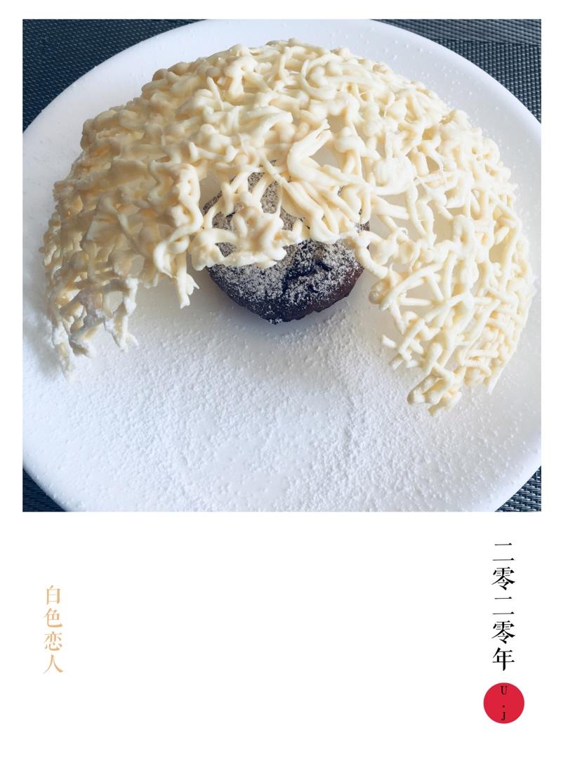白色恋人