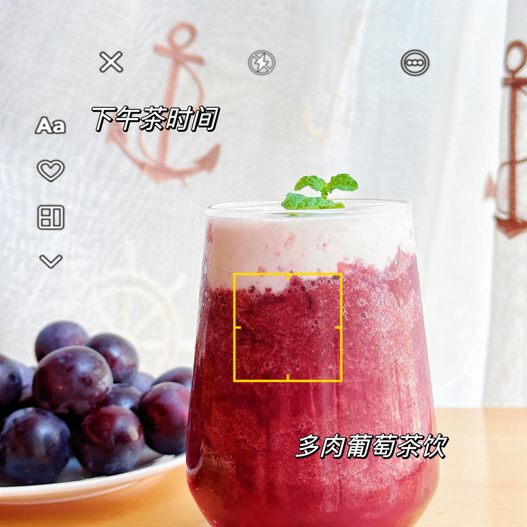 家庭版多肉葡萄