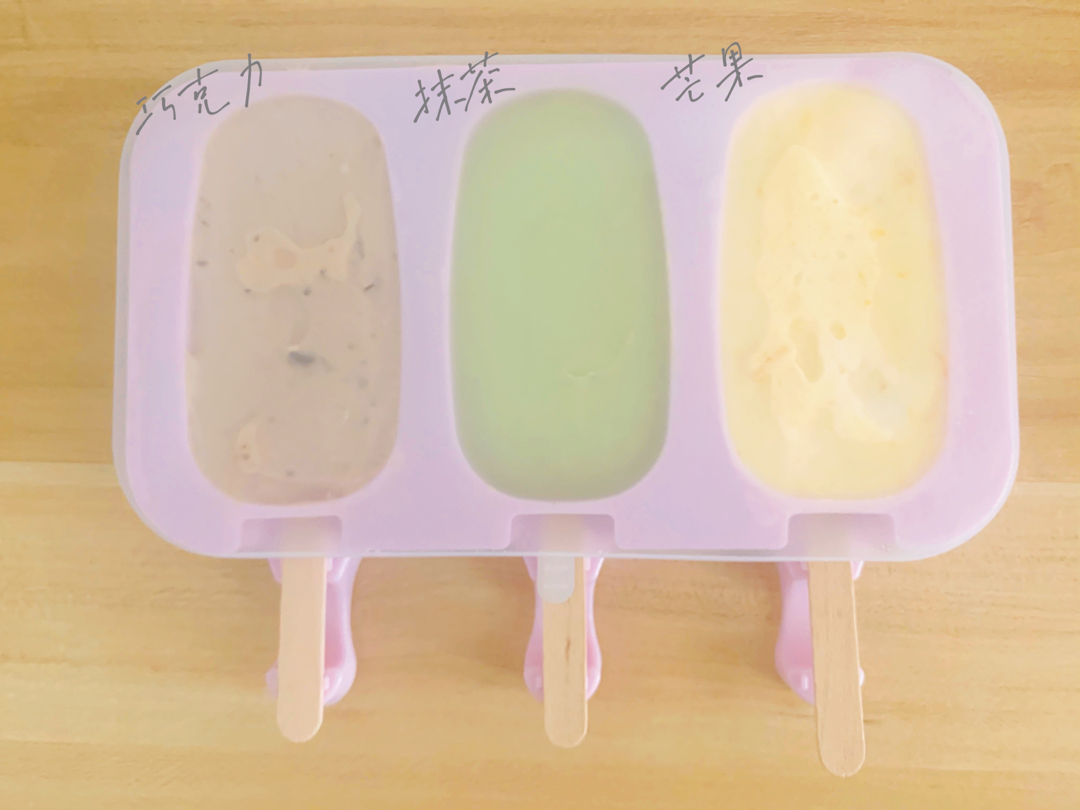 一个配方做6款冰淇淋❗️无冰渣❗️巨简单