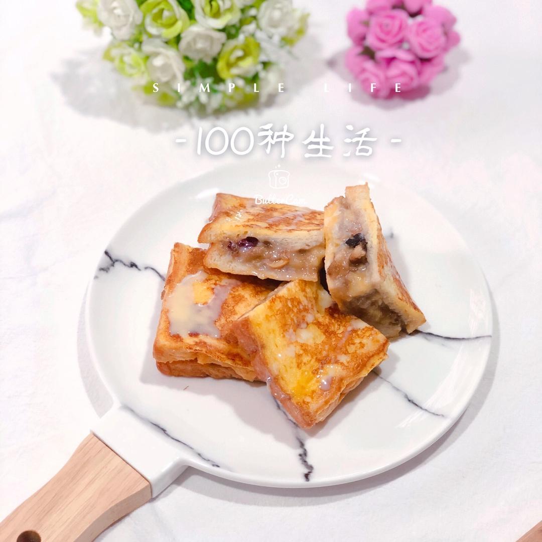 香蕉坚果西多士