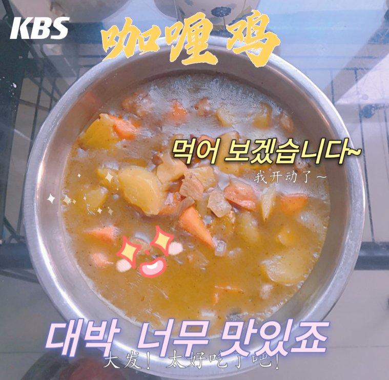 下饭神器咖喱鸡