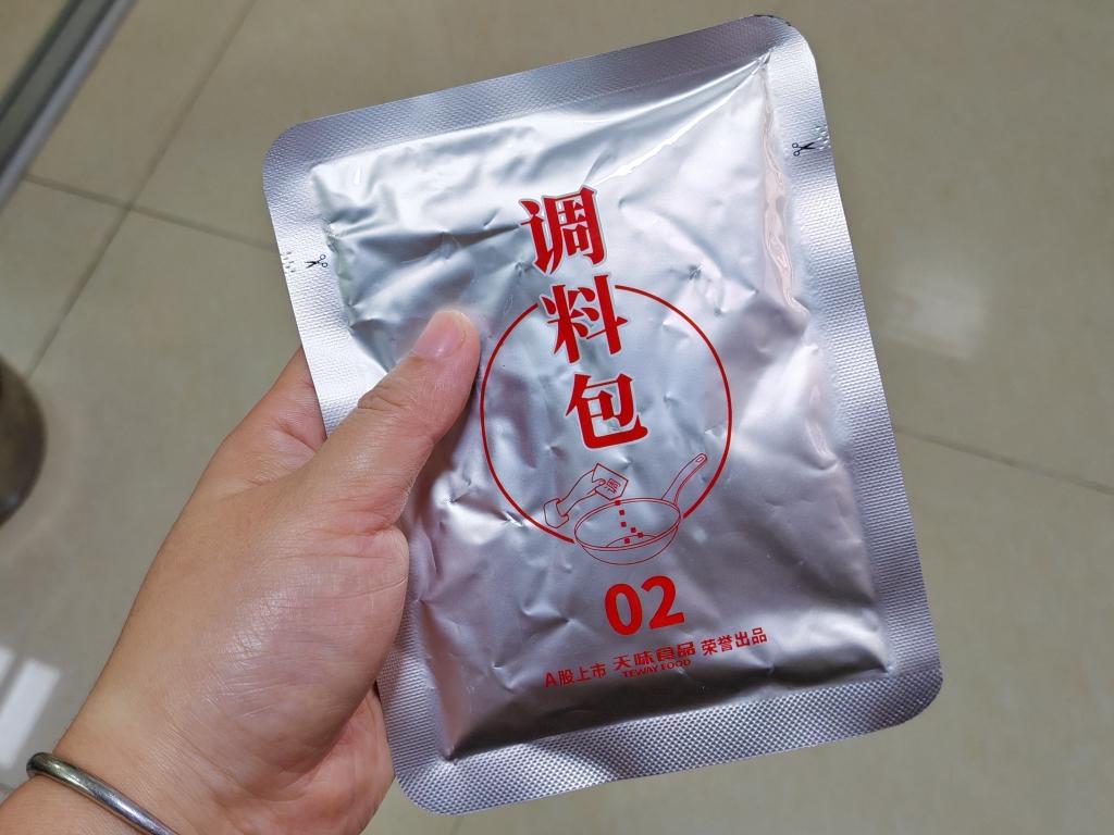 好人家～番茄鸡蛋羹的做法 步骤3