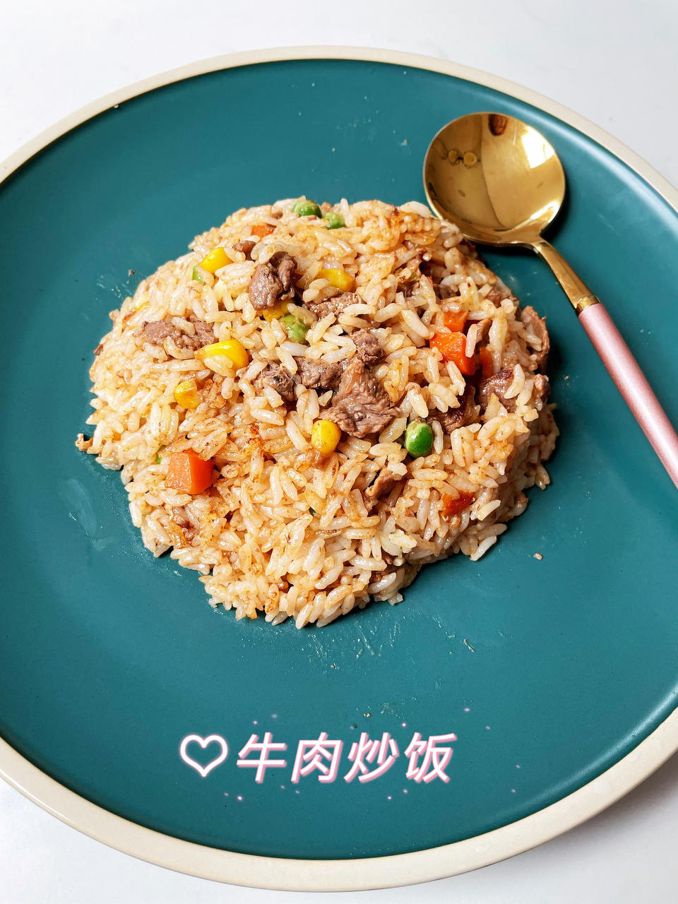 黯然销魂牛肉炒饭