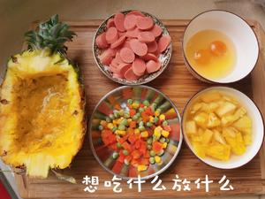 十分钟美味 家常快手菠萝饭的做法 步骤3