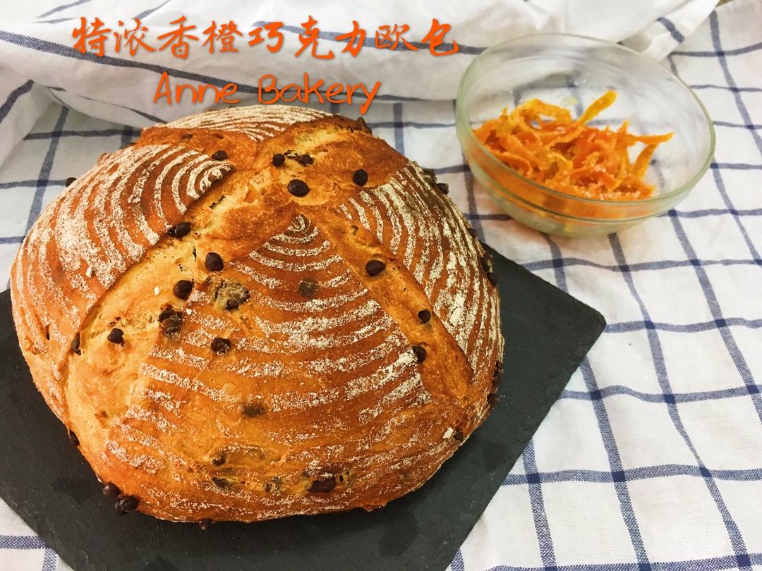 特浓香橙巧克力欧包