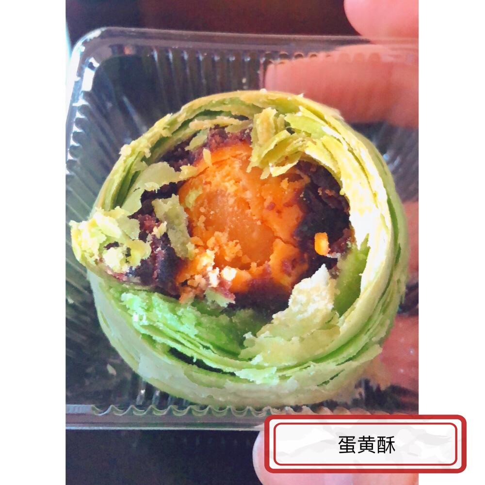蛋黄酥（四色）