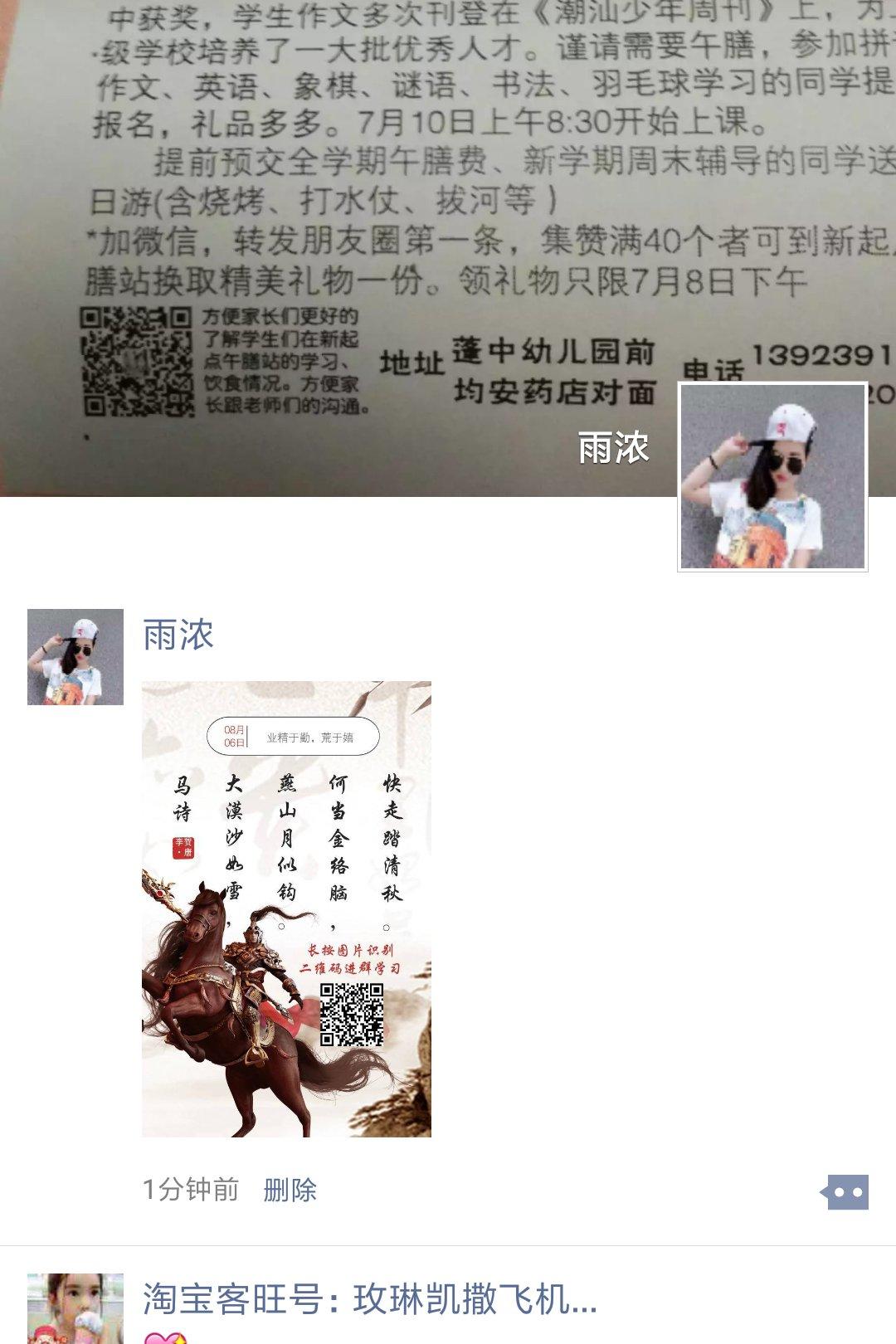 电饭锅版戚风蛋糕