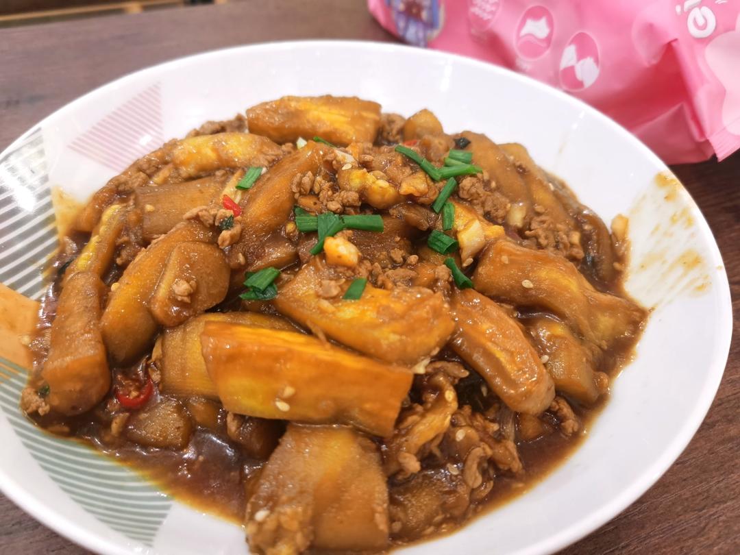 🔥不炸❗❗不煎❗❗少油版肉沫茄子🍆