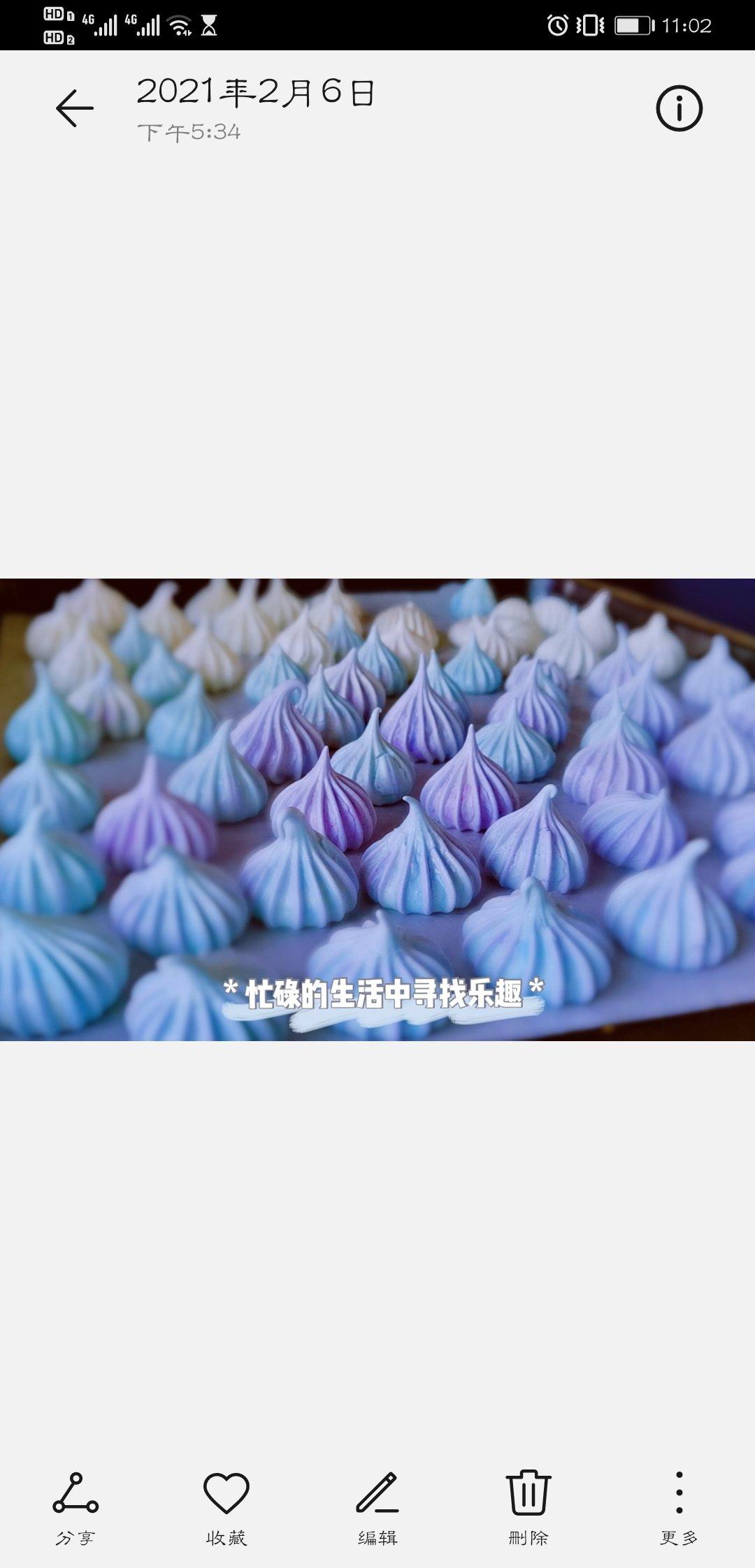 好吃又好看的马琳糖/蛋白糖