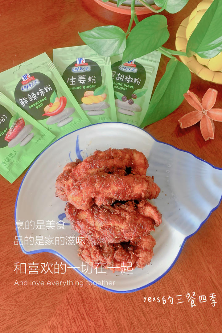 酥香鸡胸肉