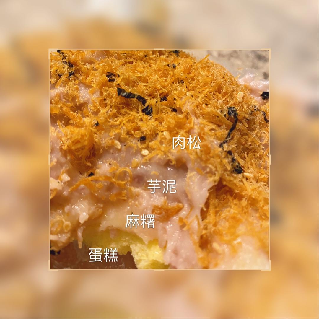 简易版低脂麻薯芋泥紫薯肉松盒子