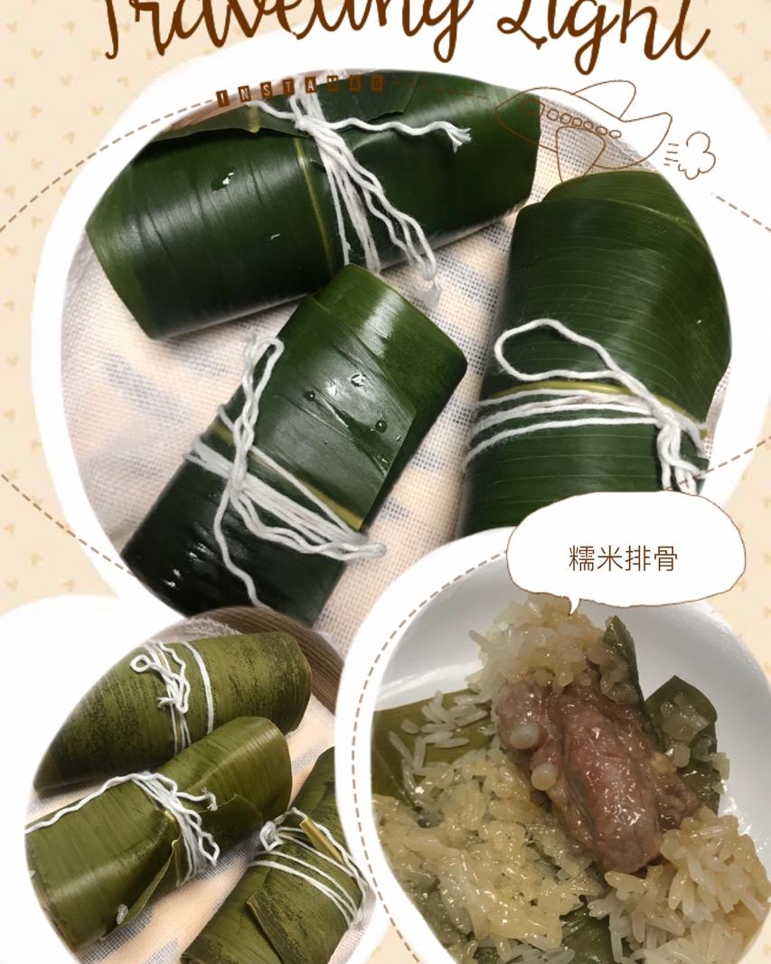 粽香糯米小排骨