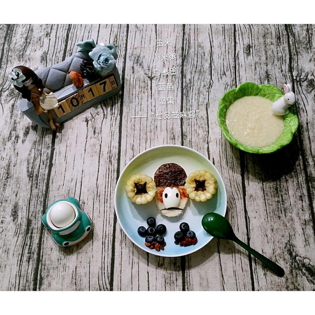 趣味早餐摆盘——七品芝麻官