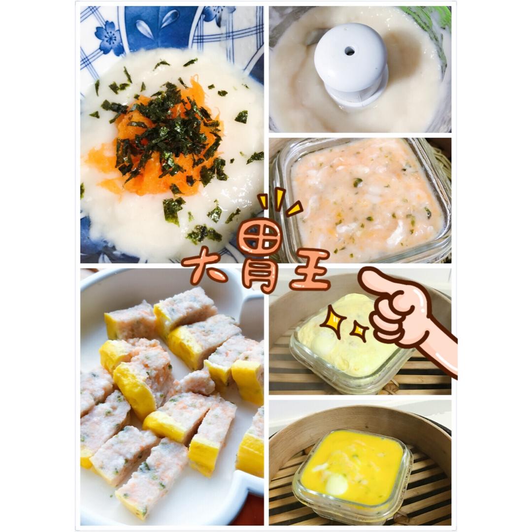 蒸鱼糕-宝宝辅食
