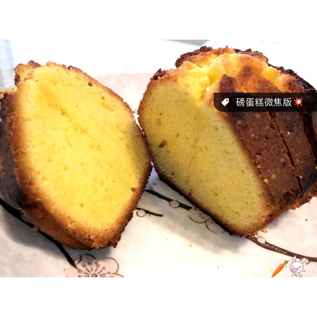 原味儿磅蛋糕—冬日里能量满满の甜品