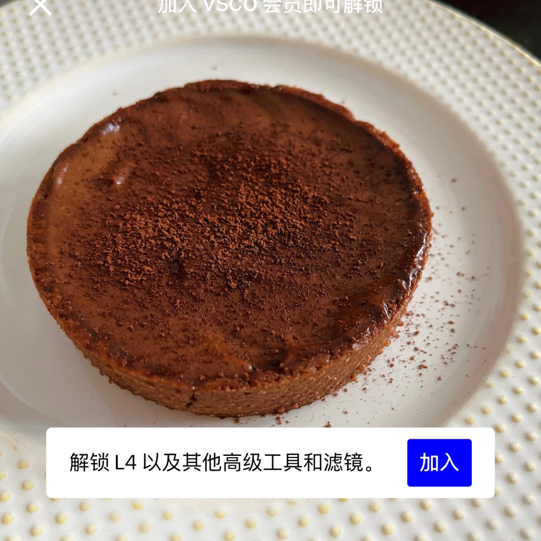 翻译食谱 | 浓郁榛子巧克力塔🍫