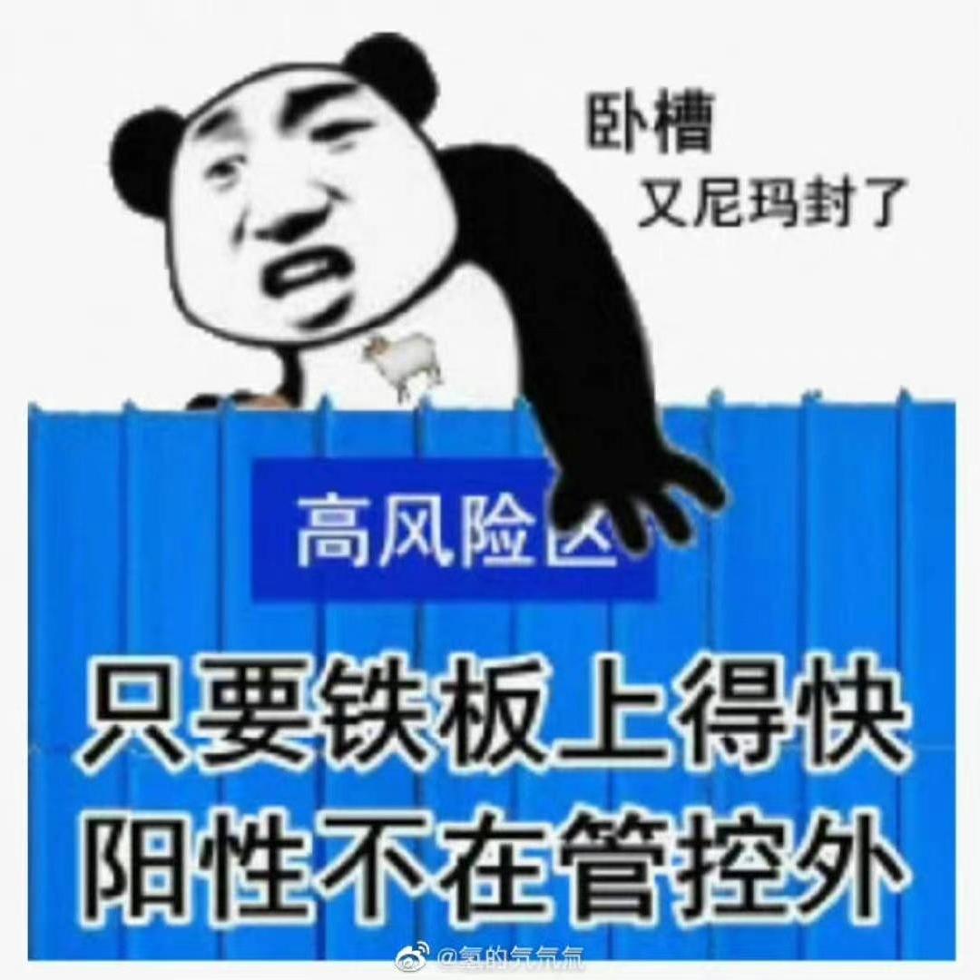 阿宝不愁