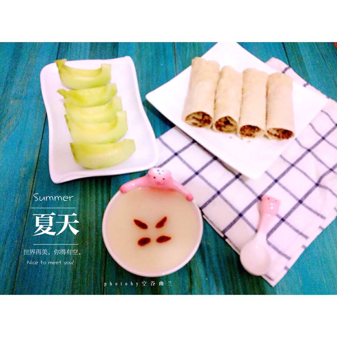 早安