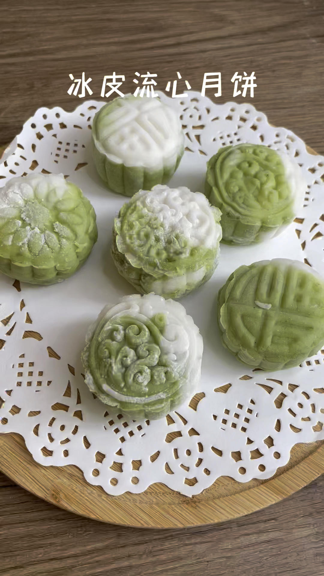 冰皮绿豆流心月饼