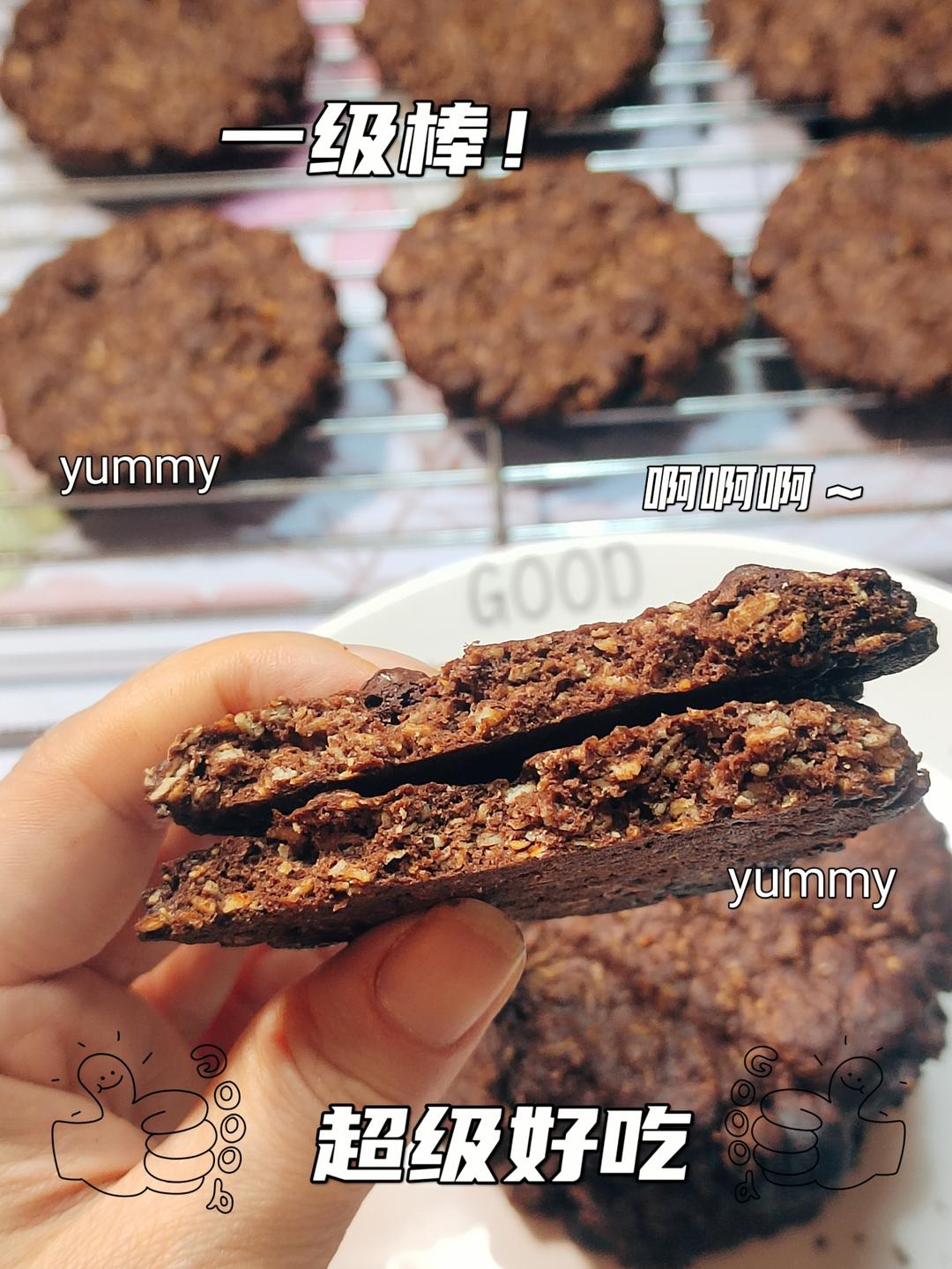 山姆版巧克力燕麦曲奇