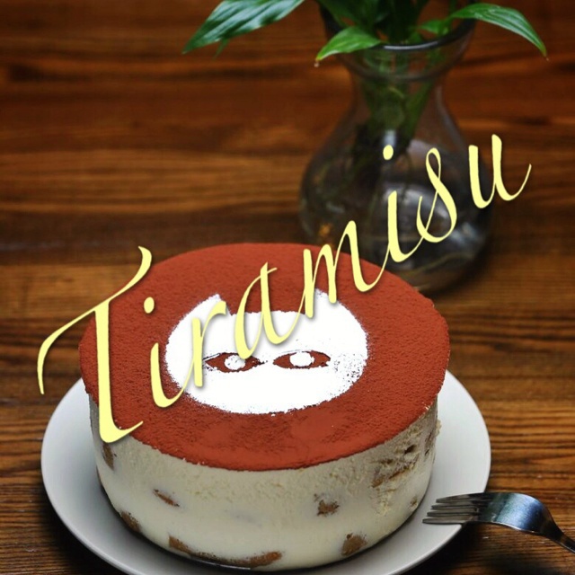 提拉米苏（硬身版）