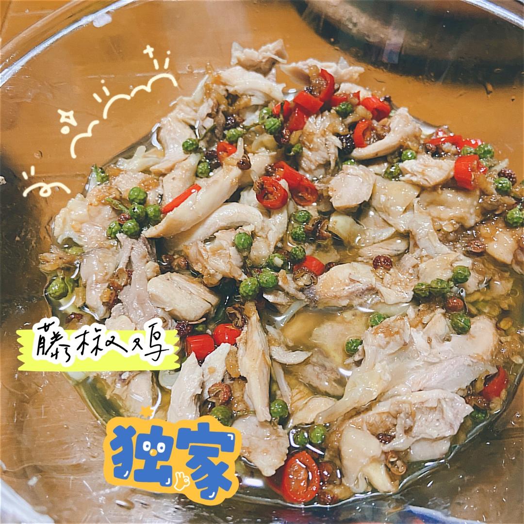 藤椒鸡
