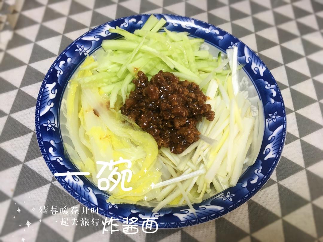 减脂餐每日打卡
