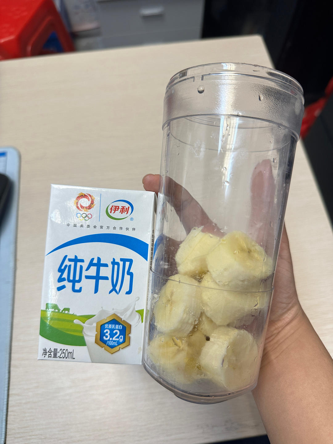 不加水不加糖超简易版香蕉奶昔
