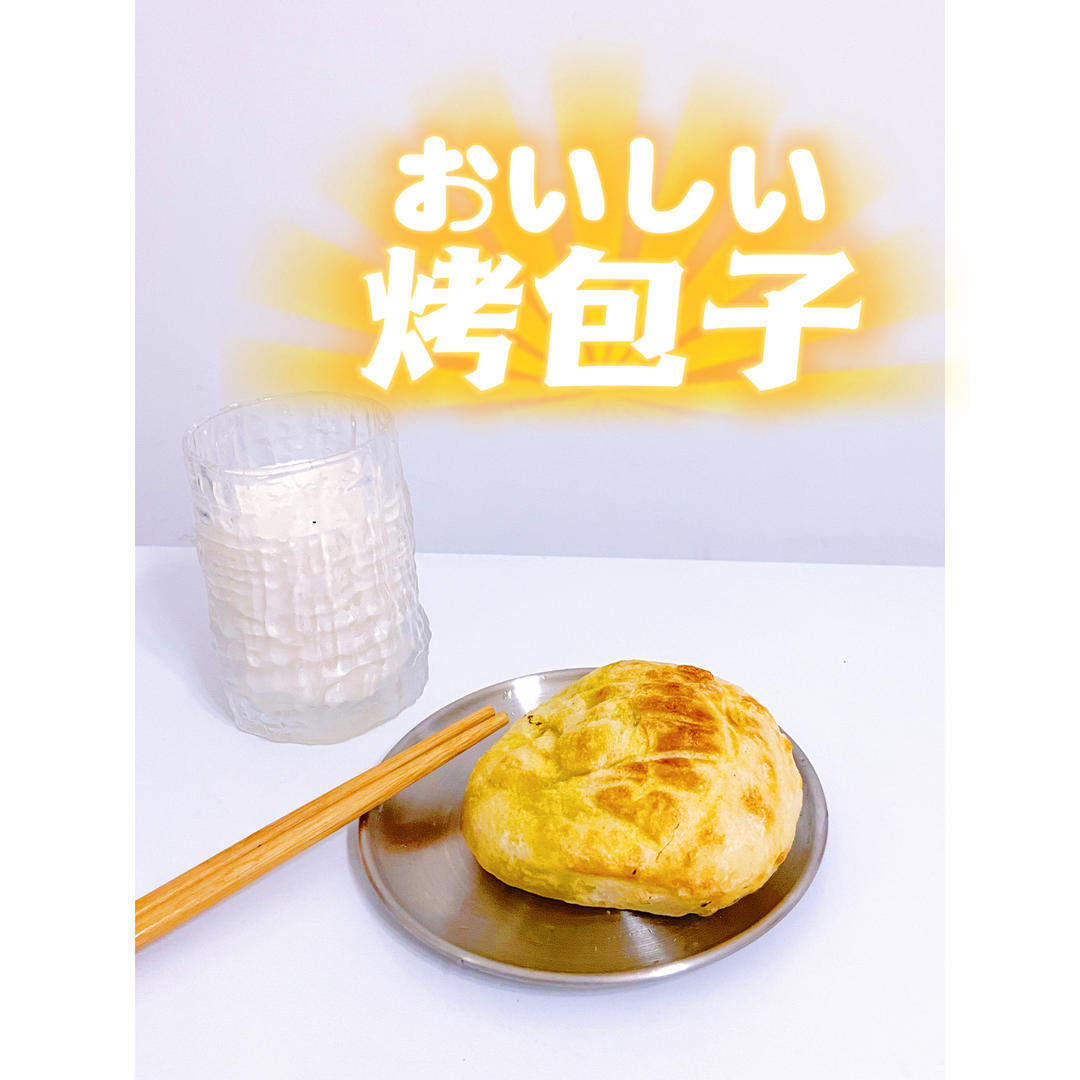 一人食的一日三餐