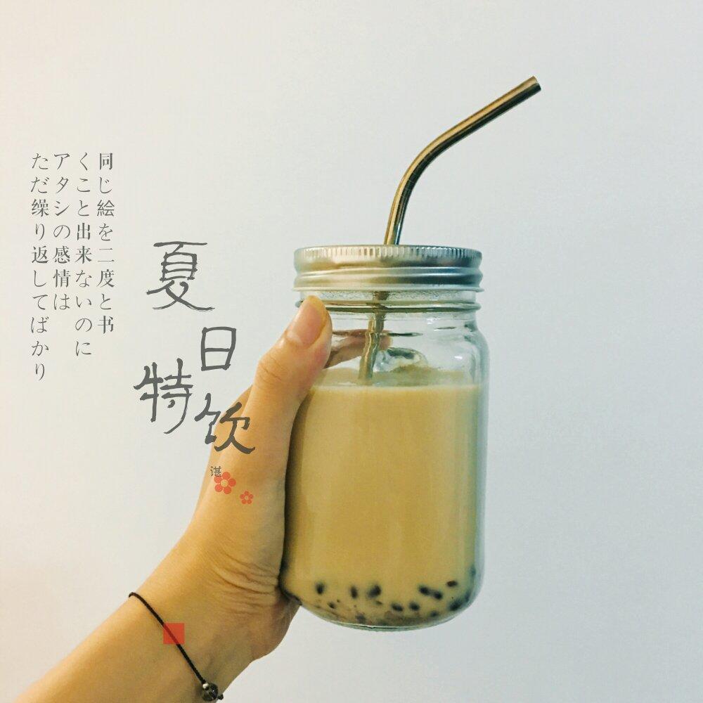 奶茶