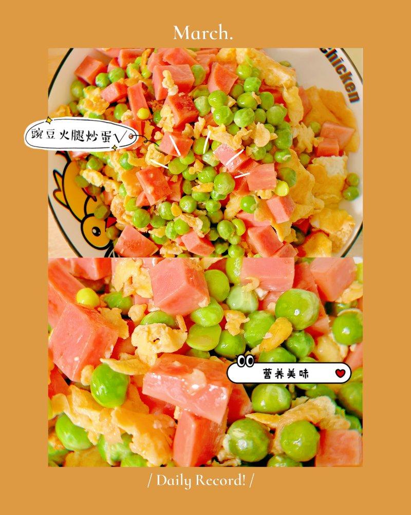 快手营养家常菜～豌豆火腿炒蛋😋简单美味❗️