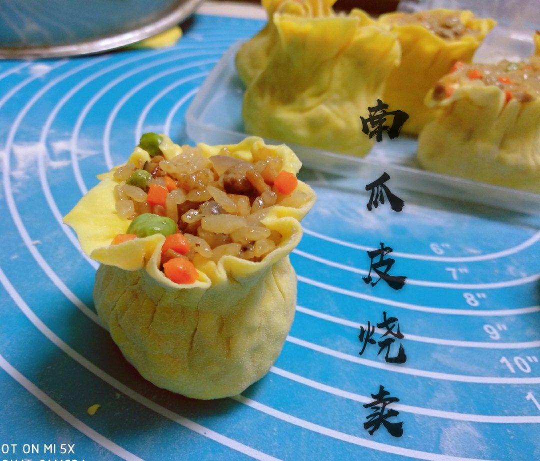 糯米烧卖