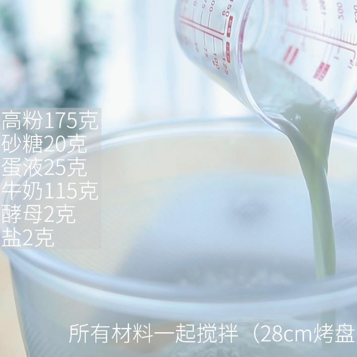 纯奶手撕吐司的做法 步骤1