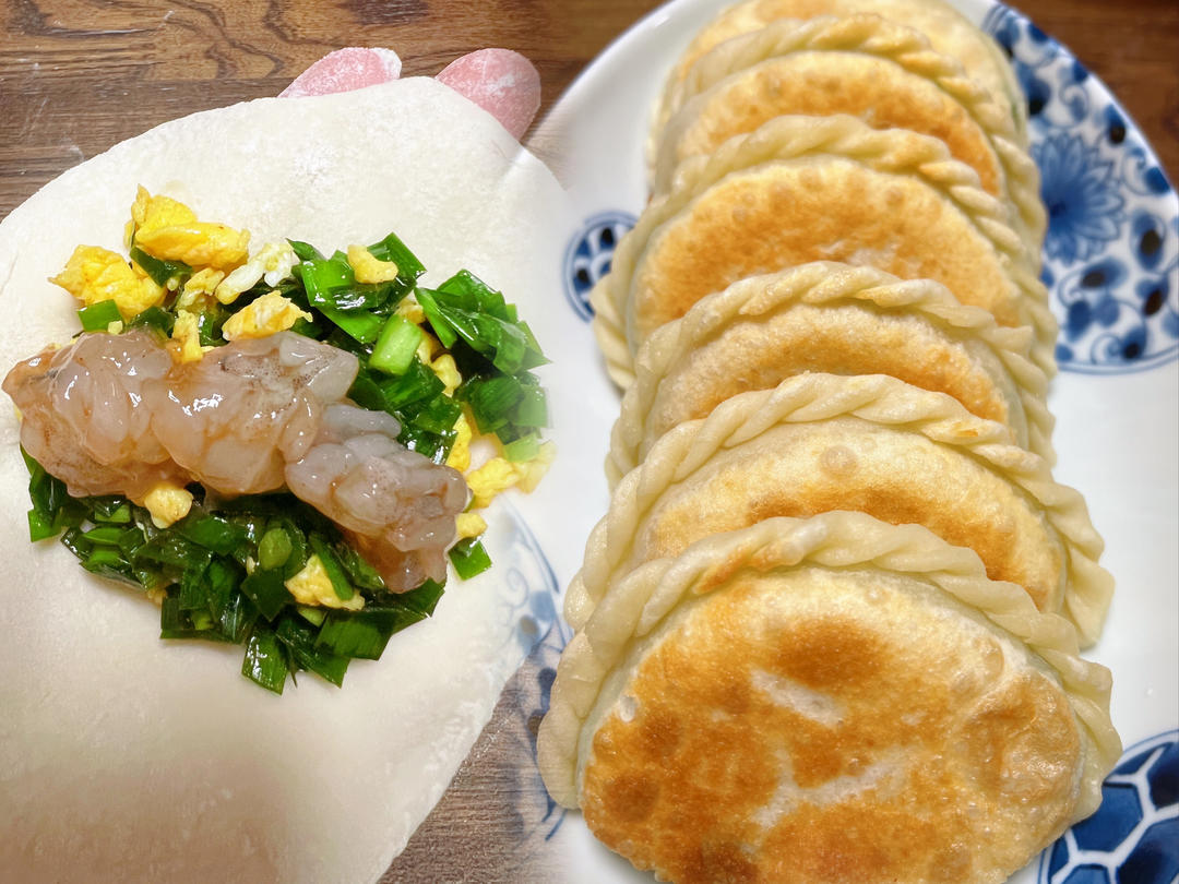 韭菜盒子（超好吃）