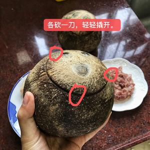 超滋补の原只椰子清炖鸡汤的做法 步骤3
