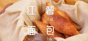 中式面点的封面