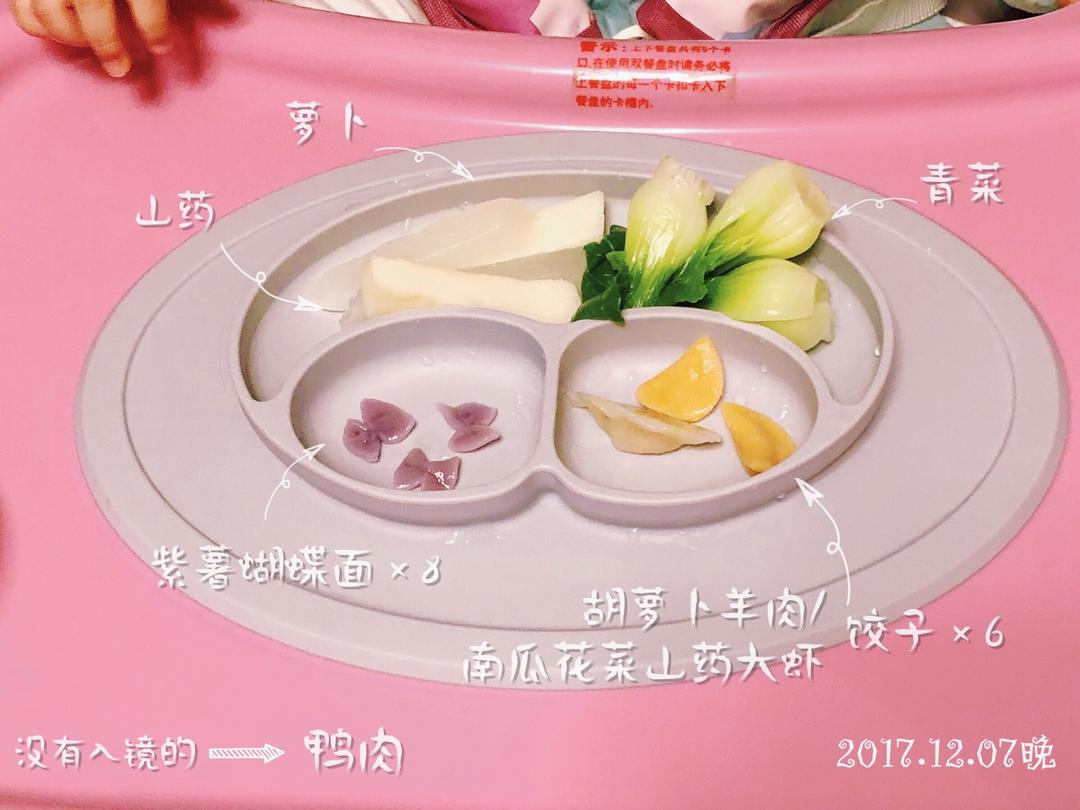 小芝麻辅食添加记