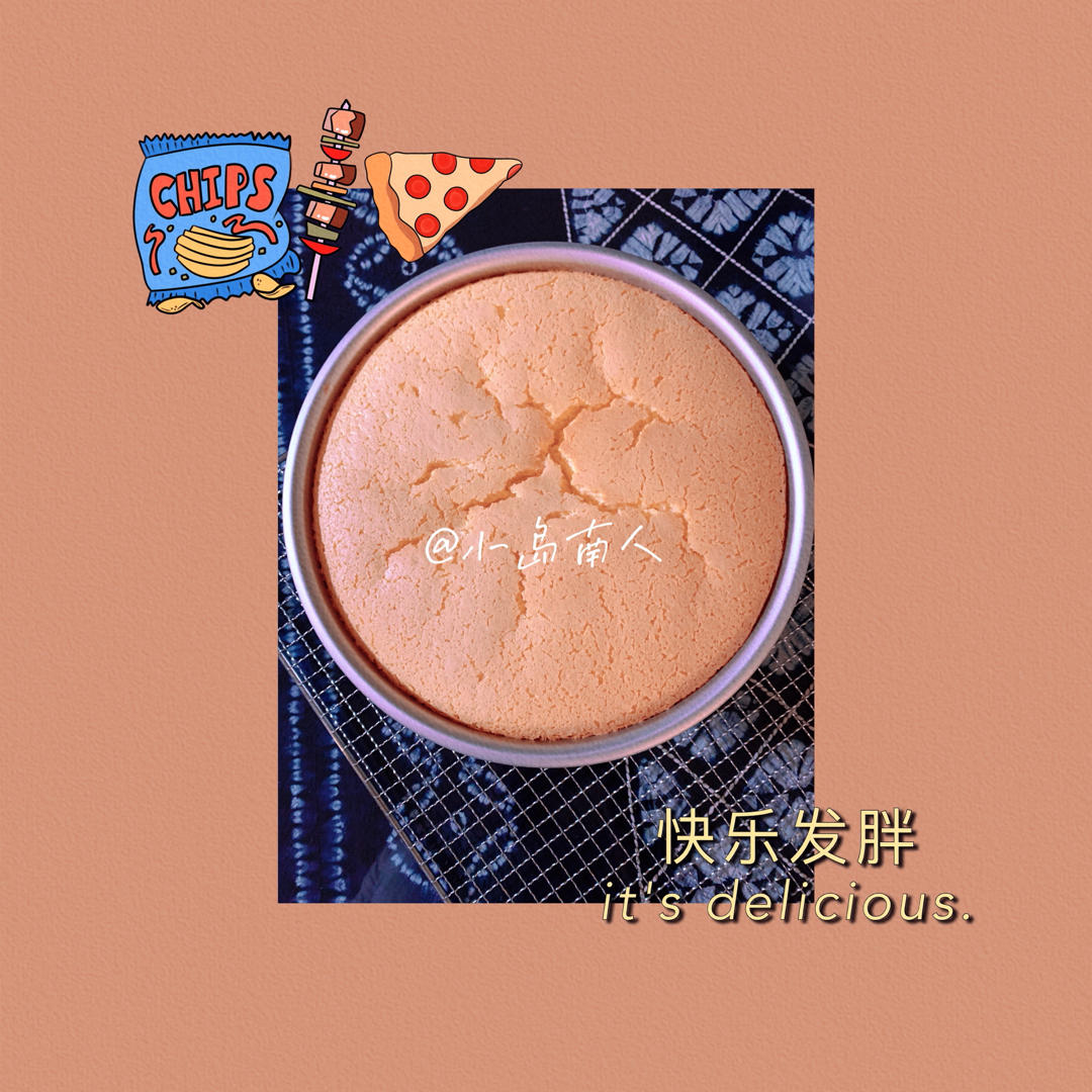 🍼好吃不胖—无油无水酸奶戚风蛋糕