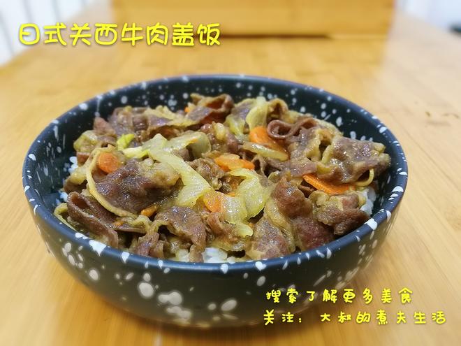 日式关西牛肉盖饭的做法