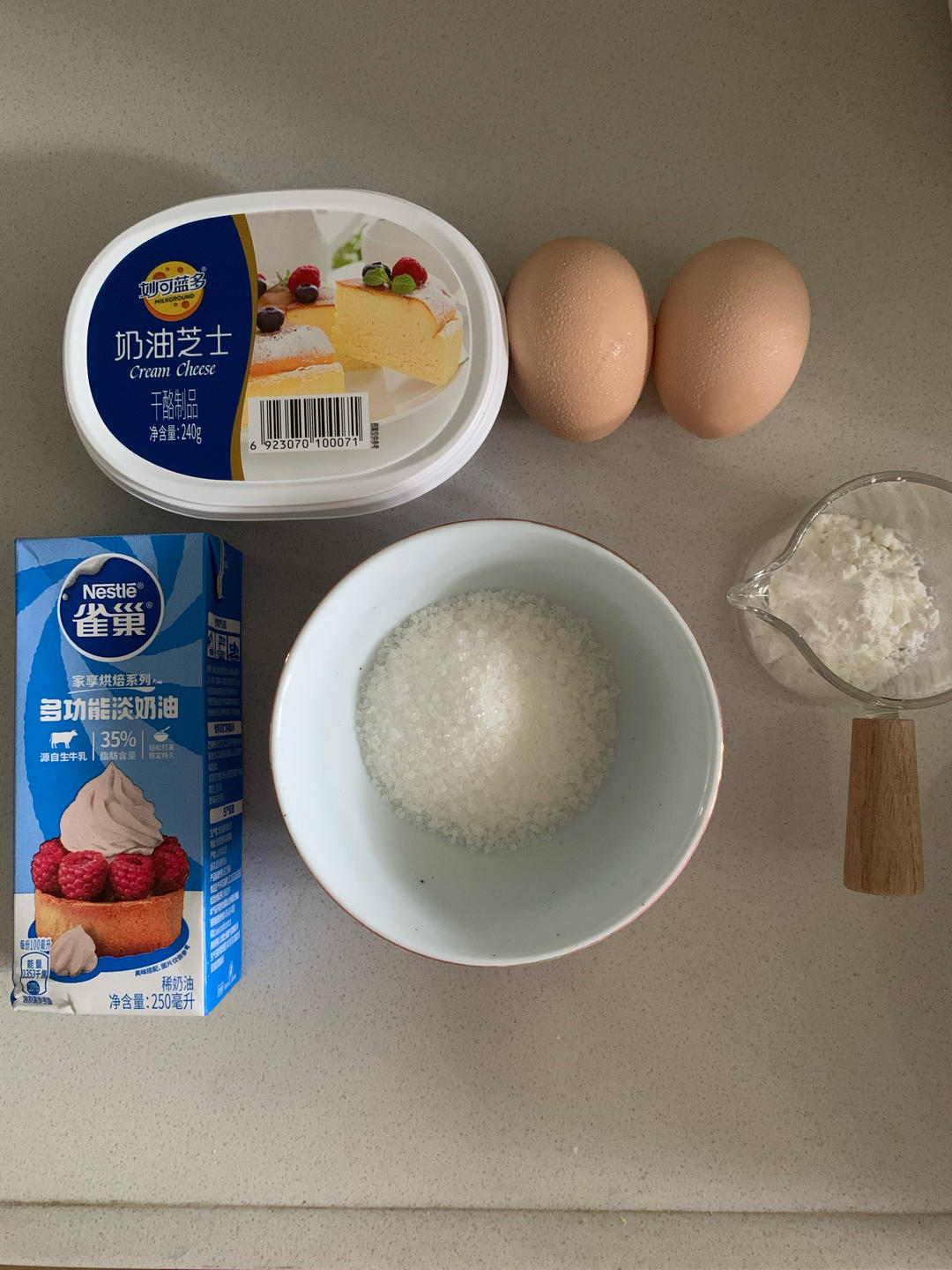 #甜品#烘焙#空气炸锅#🧀巴斯克芝士蛋糕6寸版的做法 步骤1