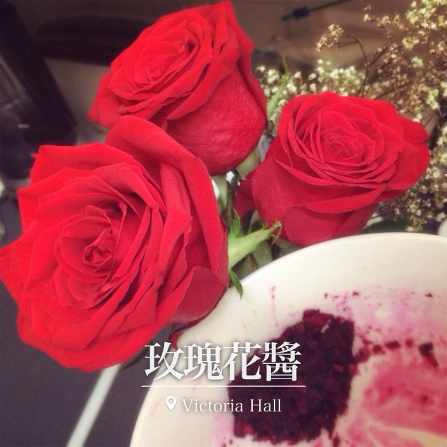 玫瑰花酱