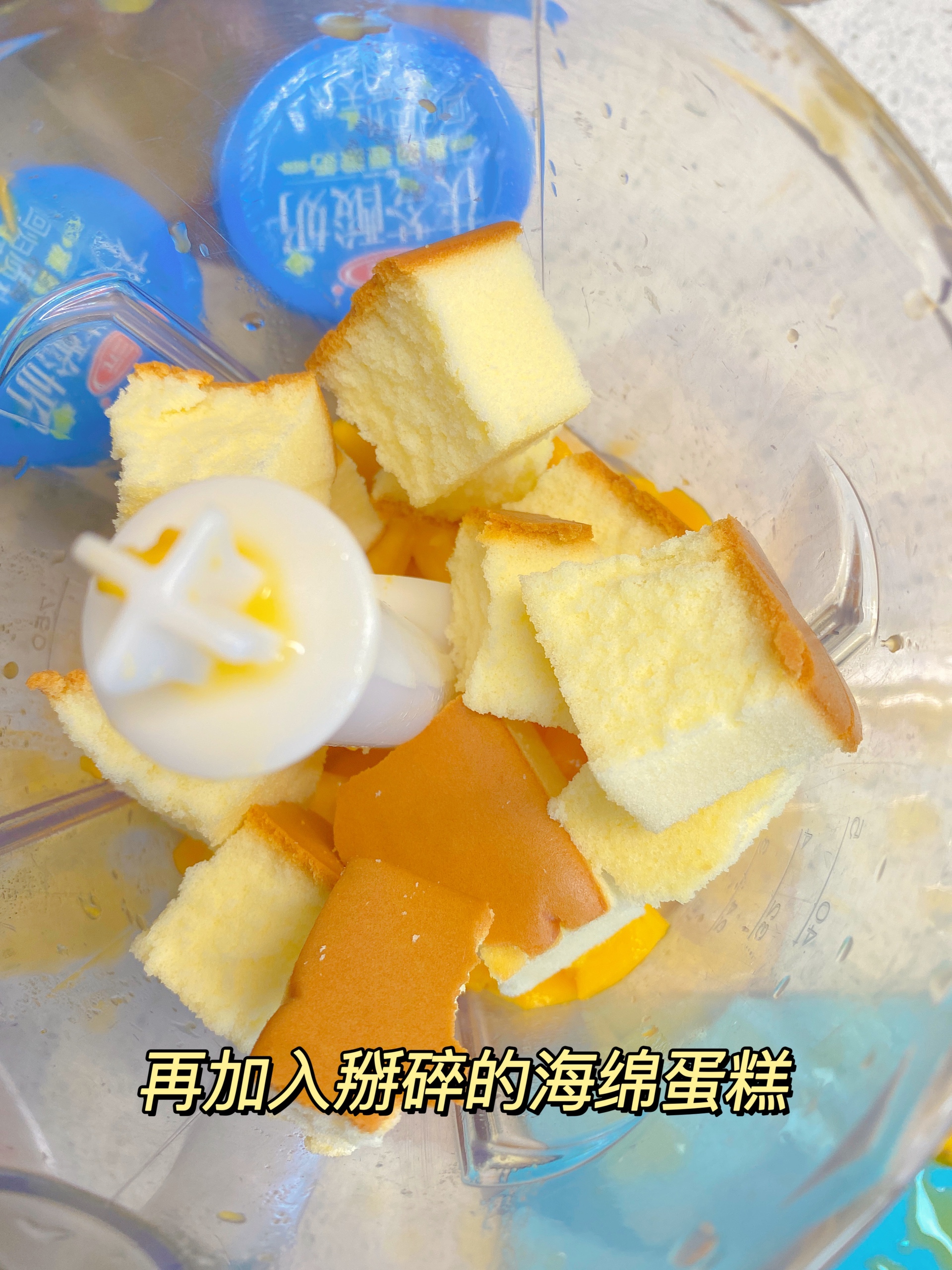 超级懒人芒果冰淇淋，只需三种材料，无蛋无冰渣的做法 步骤4
