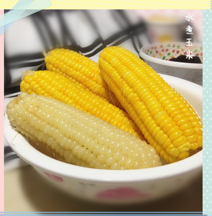 煮玉米